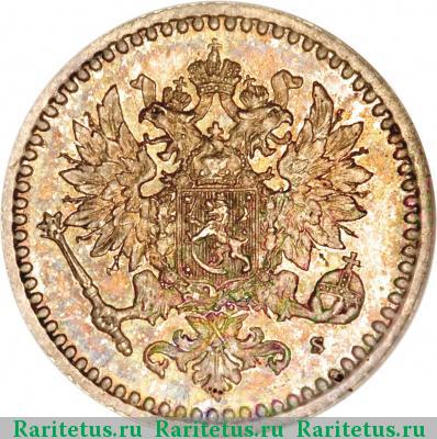 50 пенни (pennia) 1865 года S 