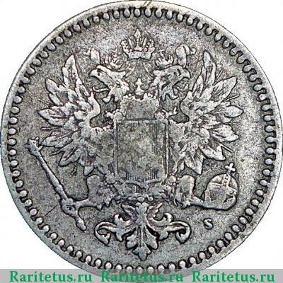 50 пенни (pennia) 1868 года S 