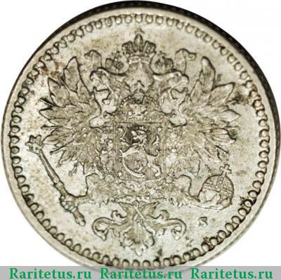 50 пенни (pennia) 1869 года S 