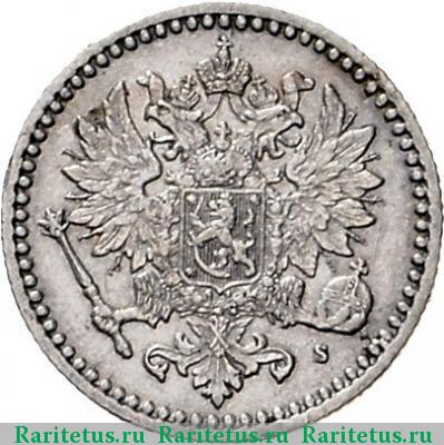 50 пенни (pennia) 1871 года S 