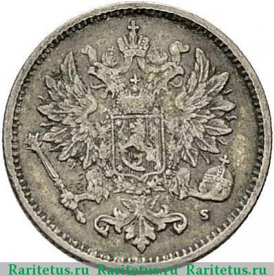 50 пенни (pennia) 1872 года S 