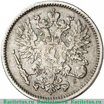 50 пенни (pennia) 1876 года S 