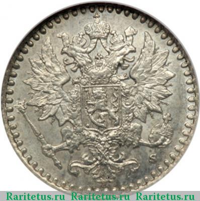 25 пенни (pennia) 1865 года S 