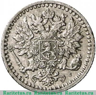 25 пенни (pennia) 1871 года S 