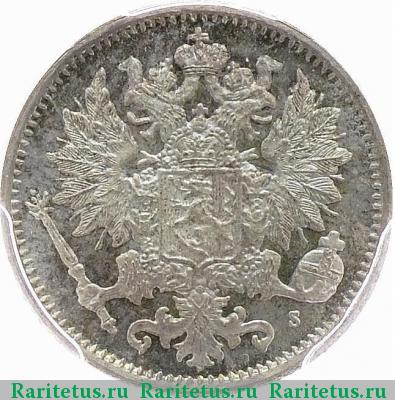 25 пенни (pennia) 1872 года S 