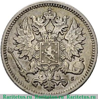 25 пенни (pennia) 1873 года S 
