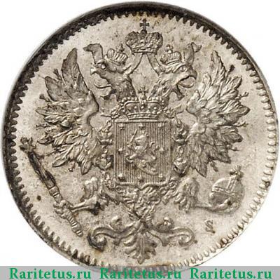 25 пенни (pennia) 1875 года S 