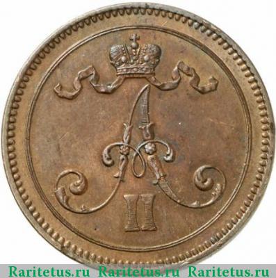 10 пенни (pennia) 1866 года  