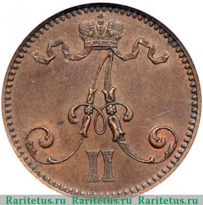 5 пенни (pennia) 1865 года  