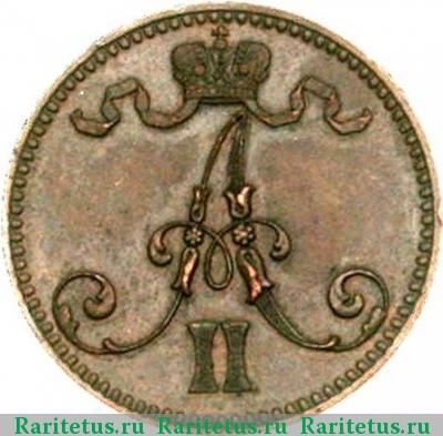 5 пенни (pennia) 1866 года  