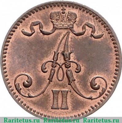 5 пенни (pennia) 1867 года  