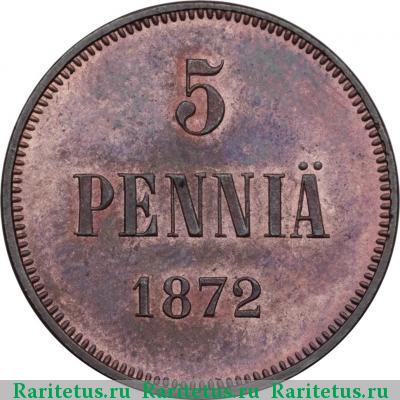 Реверс монеты 5 пенни (pennia) 1872 года  