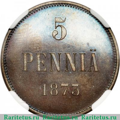 Реверс монеты 5 пенни (pennia) 1873 года  