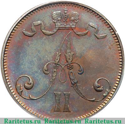 5 пенни (pennia) 1875 года  