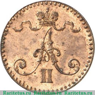 1 пенни (penni) 1864 года  
