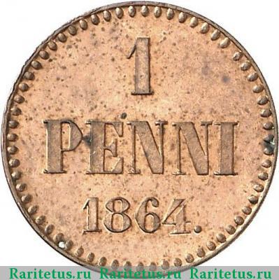 Реверс монеты 1 пенни (penni) 1864 года  