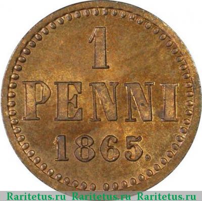 Реверс монеты 1 пенни (penni) 1865 года  