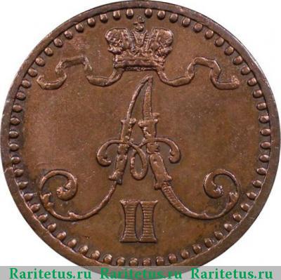 1 пенни (penni) 1866 года  