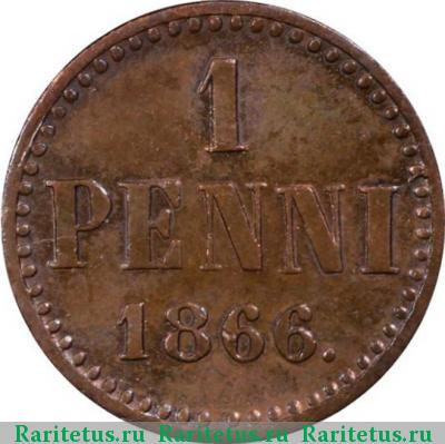 Реверс монеты 1 пенни (penni) 1866 года  