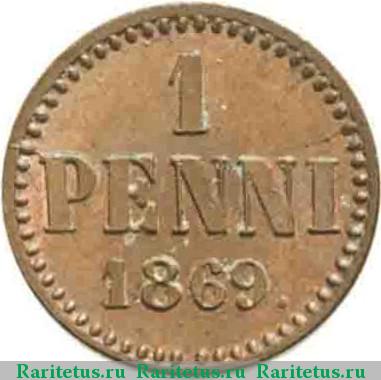 Реверс монеты 1 пенни (penni) 1869 года  