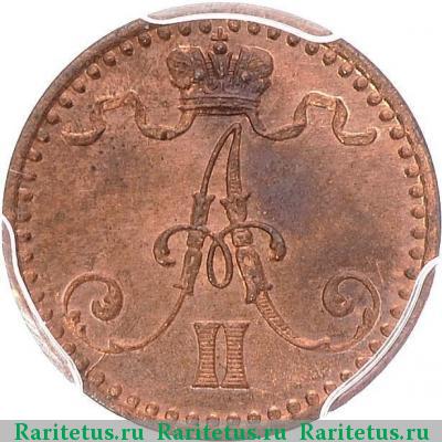1 пенни (penni) 1870 года  