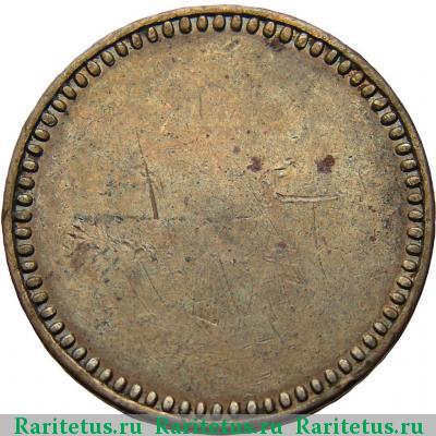 2 пенни 1866 года  точечный ободок