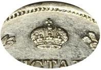 Деталь монеты полтина 1826 года СПБ-НГ корона широкая