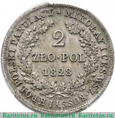 Реверс монеты 2 злотых (zlote) 1828 года FH 