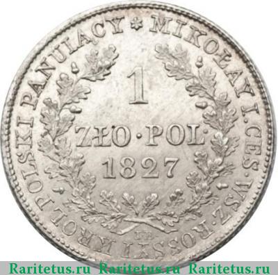 Реверс монеты 1 злотый (zloty) 1827 года IB 