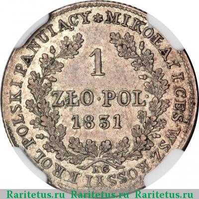 Реверс монеты 1 злотый (zloty) 1831 года KG 