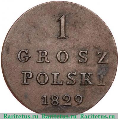 Реверс монеты 1 грош (grosz) 1829 года FH 