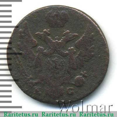1 грош (grosz) 1830 года KG 