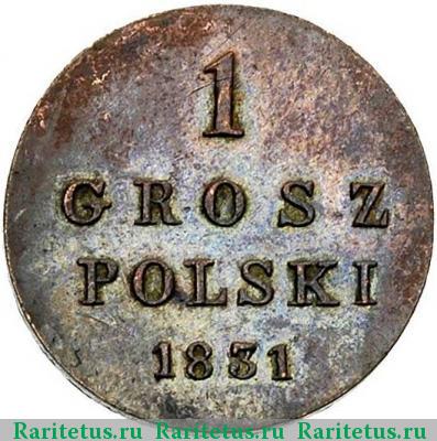 Реверс монеты 1 грош (grosz) 1831 года KG 