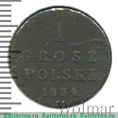 Реверс монеты 1 грош (grosz) 1834 года IP 