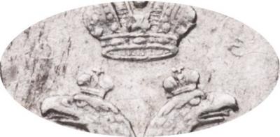 Деталь монеты 15 копеек - 1 злотый 1836 года НГ буквы "ДЕ"