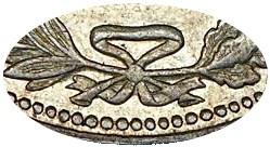 Деталь монеты 3/4 рубля - 5 злотых 1840 года MW бант 1834