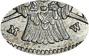 Деталь монеты 30 копеек - 2 злотых 1837 года MW хвост веером