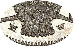 Деталь монеты 30 копеек - 2 злотых 1837 года MW хвост прямой