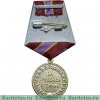 Медаль «За трудовую доблесть» 2010 года, Российская Федерация