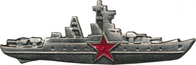 Знак " Командир надводного корабля ВМФ СССР", СССР