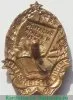 Знак «Министерство просвещения БССР. Отличник народного просвещения», СССР