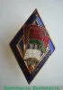 Знак «Министерство просвещения БССР. Отличник народного просвещения», СССР