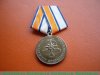 Медаль "За пропаганду спасательного дела" 2005 года, Российская Федерация