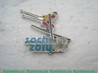 Знак "Сочи 2014 - Горнолыжный Спорт" 2014 года, Российская Федерация