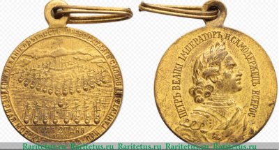 Медаль "В память 200 - летия сражения при Гангуте", Российская Империя