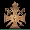 наградной крест "50-летие завершения Кавказских войн", Российская Империя