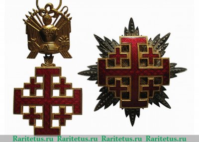 Орден Святого Гроба Господнего Иерусалимского 1-й степени (Рыцарь Большого креста ) 1936 года