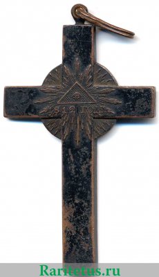 наградной крест "В память отечественной войны" 1814 года, Российская Империя