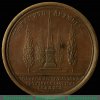 Настольная медаль «На смерть генерала Александра Ланского. 25 июня 1784», Российская Империя