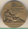 Медаль «40 лет Победы в Великой Отечественной войне 1941-1945 гг. Освобождение Варшавы» 1985 года, СССР